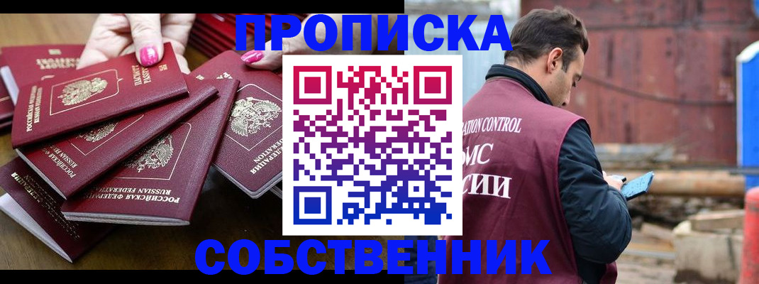 регистрация для дет. сада в Асбесте